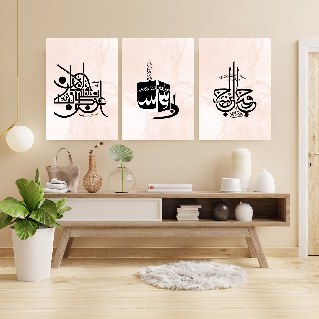 Sets of 3 Arabic Calligraphy Prints Get from Aab Inspire