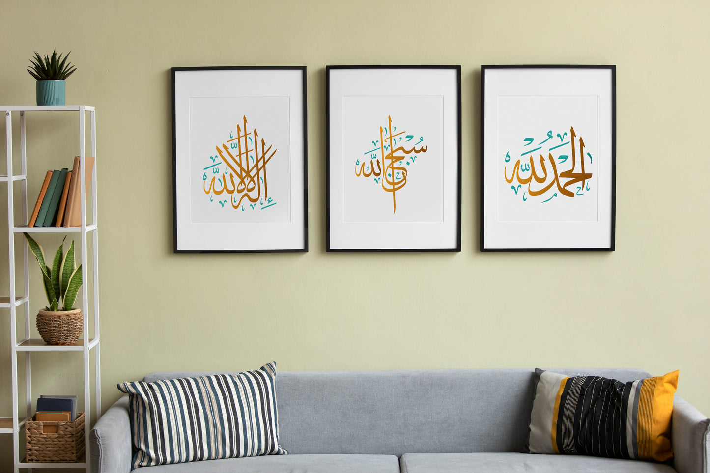 Set of 3 Tasbeeh Subhanallah Alhamdulillah Allahhuakbar Arabic Calligraphy Islamic Wall Art Prints by Aab Inspire