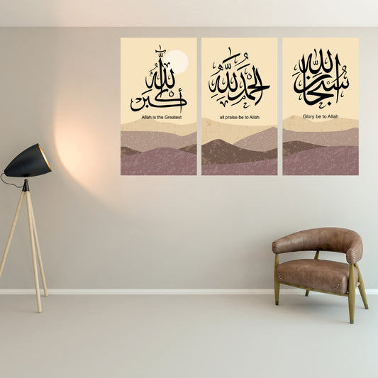 Set of 3 Tasbeeh Subhanallah Alhamdulillah Allahhuakbar Arabic Calligraphy Islamic Wall Art Prints