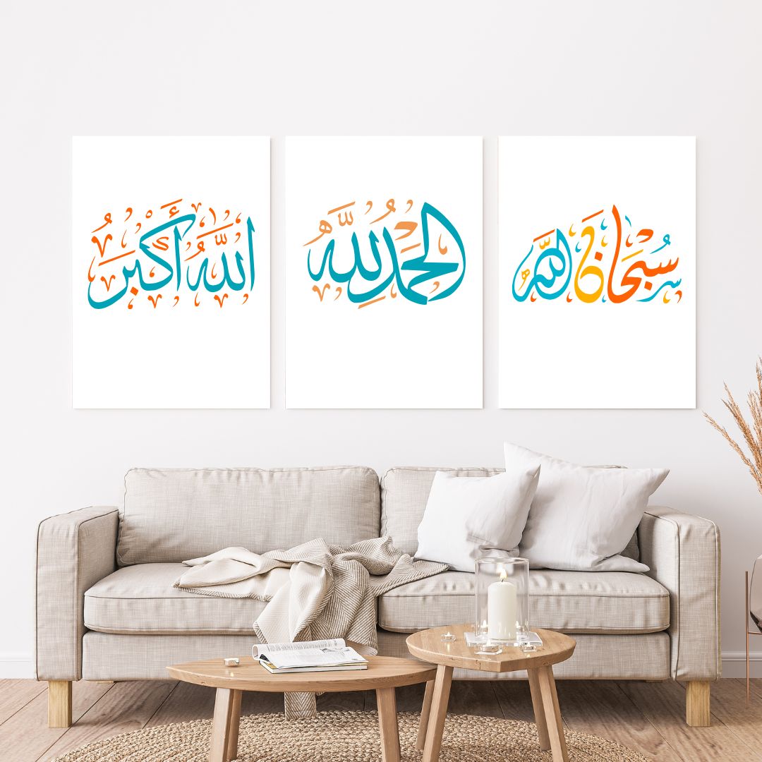 Set of 3 Tasbeeh Subhanallah Alhamdulillah Allahhuakbar Aab Inspire