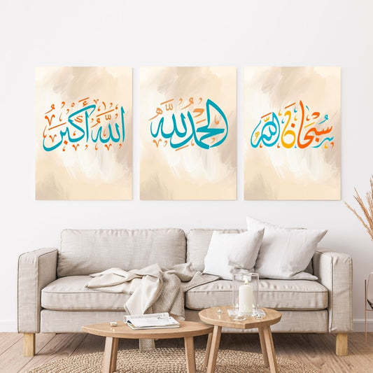 Set of 3 Tasbeeh Subhanallah Alhamdulillah Allahhuakbar Aab Inspire