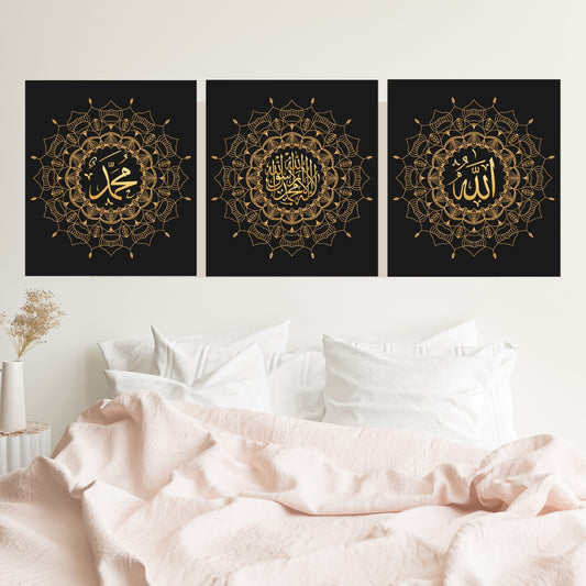 Sets of 3 Tasbeeh in Minimal Art Islamic Calligraphy Aab Inspire Framed Print