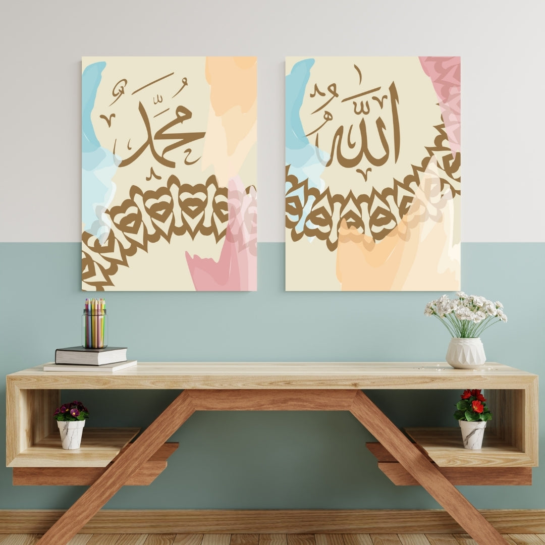 Beloved Names Together - Modern Islamic Art Wall Print – Arabic Calligraphy by Aab Inspire