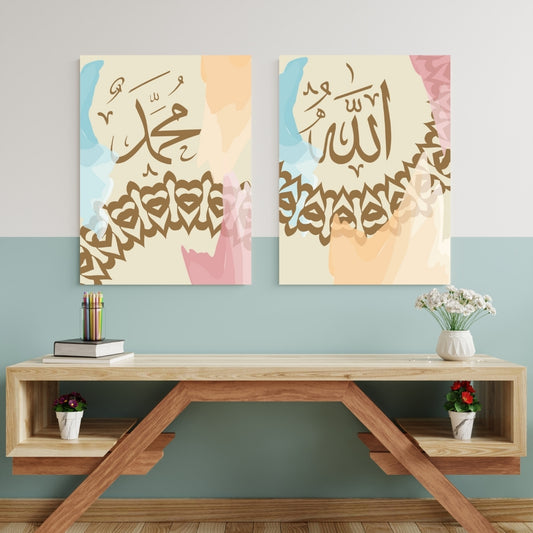 Beloved Names Together - Modern Islamic Art Wall Print – Arabic Calligraphy by Aab Inspire