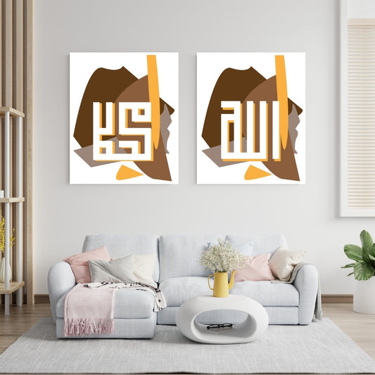 Set of 2 Islamic Calligraphy Wall Art – Modern Kufic Design by AAB Inspire