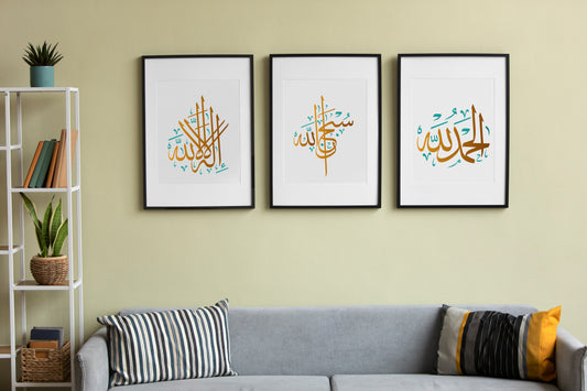 Set of 3 Tasbeeh Subhanallah Alhamdulillah Allahhuakbar Arabic Calligraphy Islamic Wall Art Prints by Aab Inspire